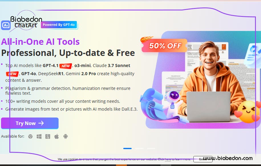 iMyFone MagicMic: هوش مصنوعی تغییر صدا برای استریمینگ