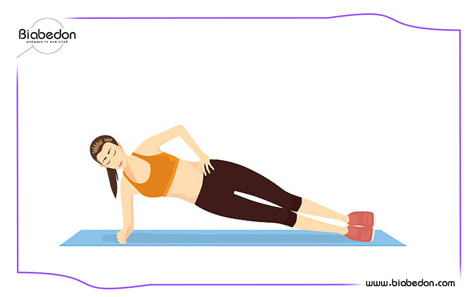 حرکت پلانک پهلو (Side Plank)